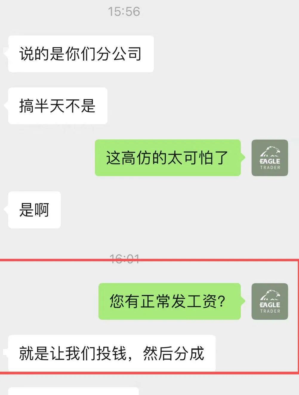���ƽ�ƽ̨�ĸ�����